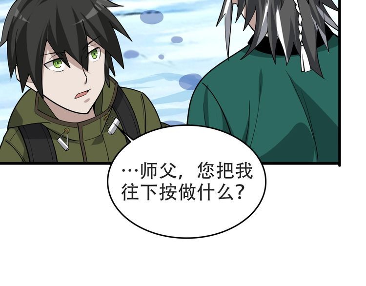 第98话“雪狼降临”48
