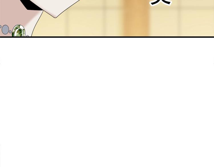 第68话 暴露目的78