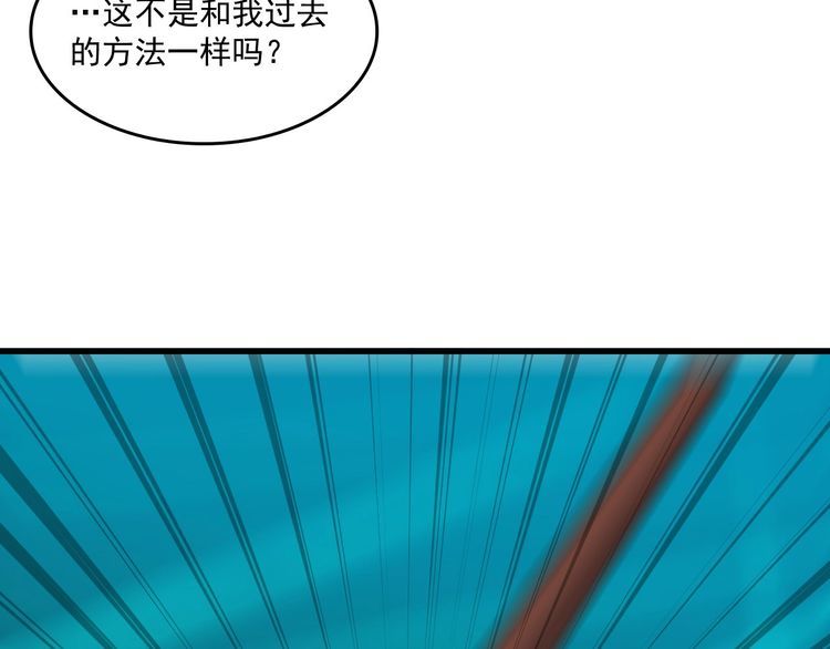 第94话 “逆境求存”65