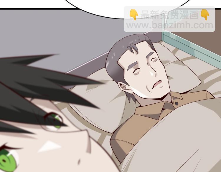 第39话 去海边啊！8