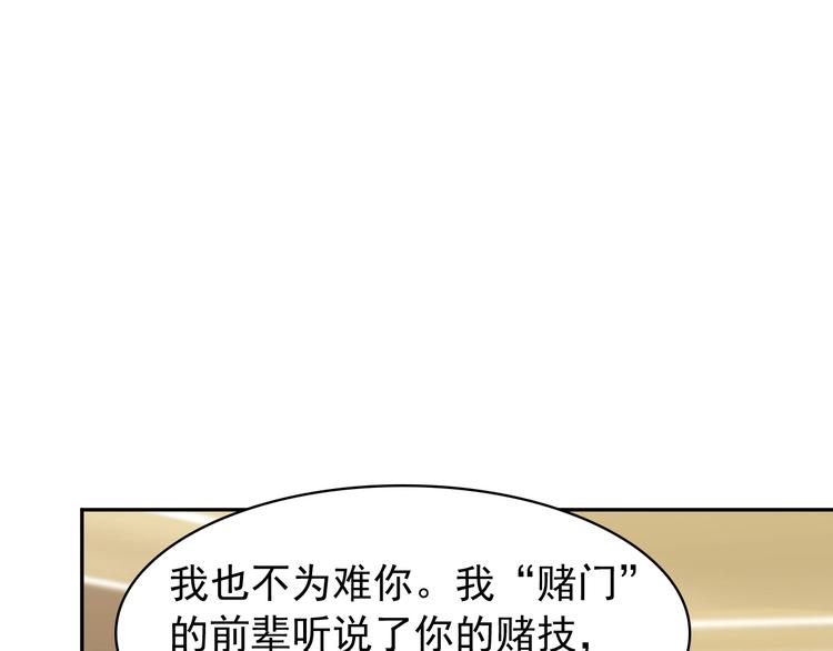 第19话 单刀赴会24