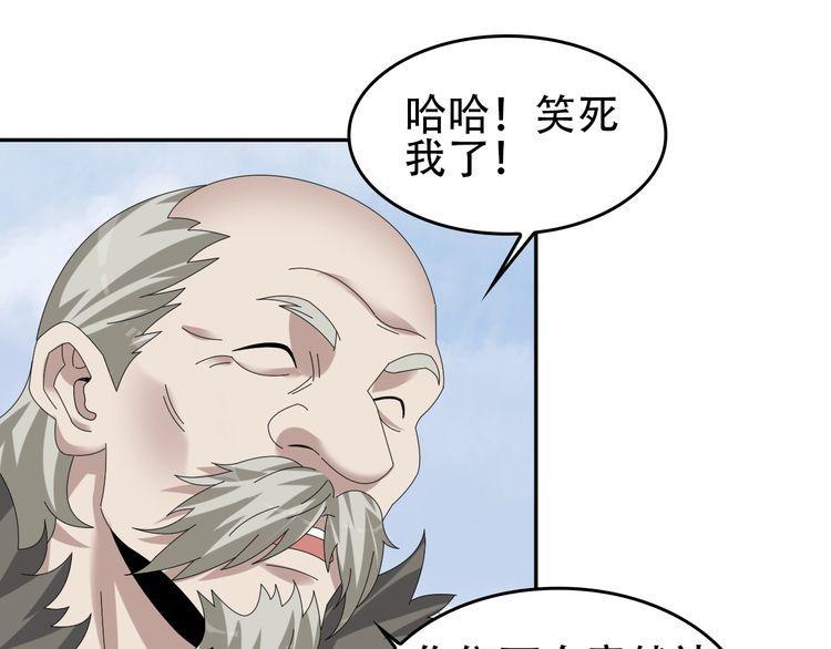 第91话“约战全场”30