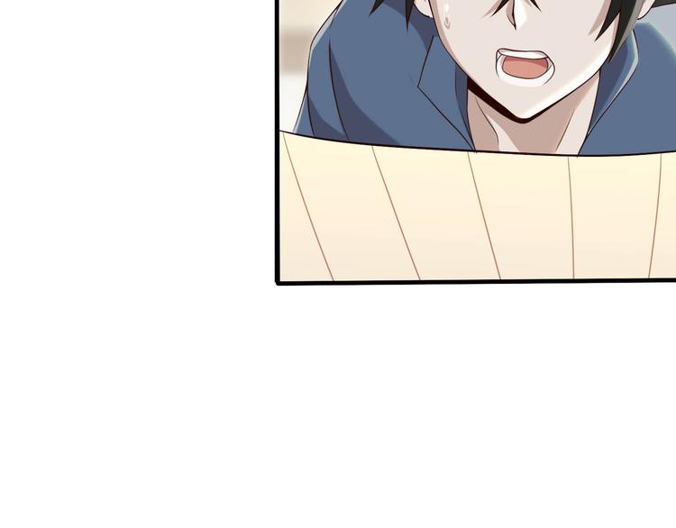 第3话 莫神仙7