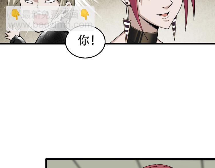 第67话 大家的计谋59