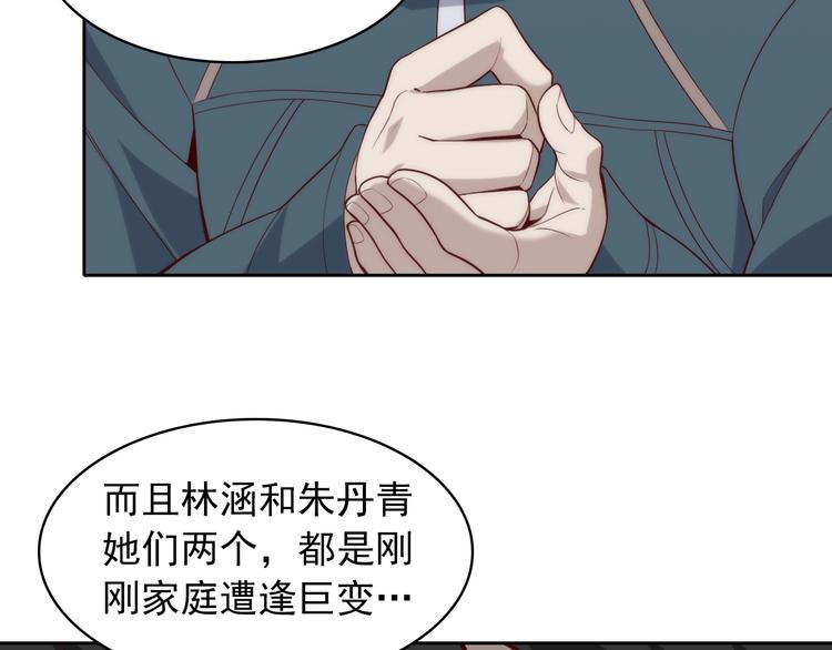 第39话 去海边啊！83