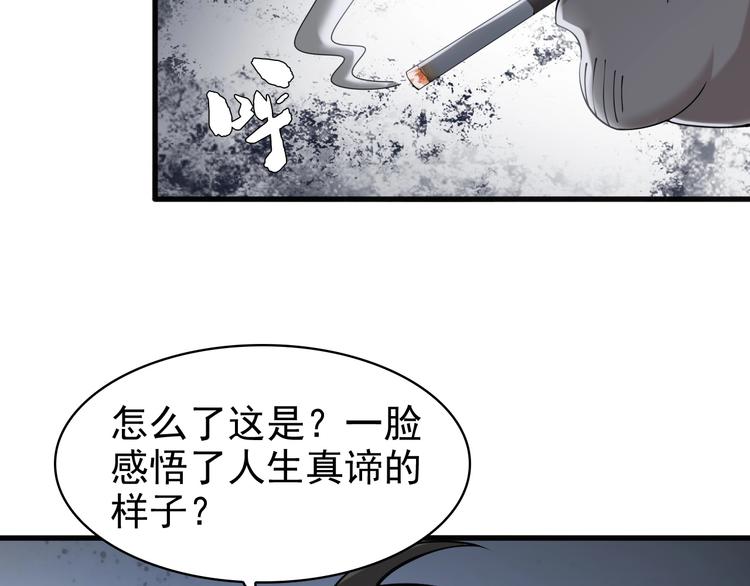 第29话 一胖毁所有！！33