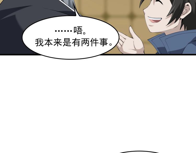 第22话 生死危机55