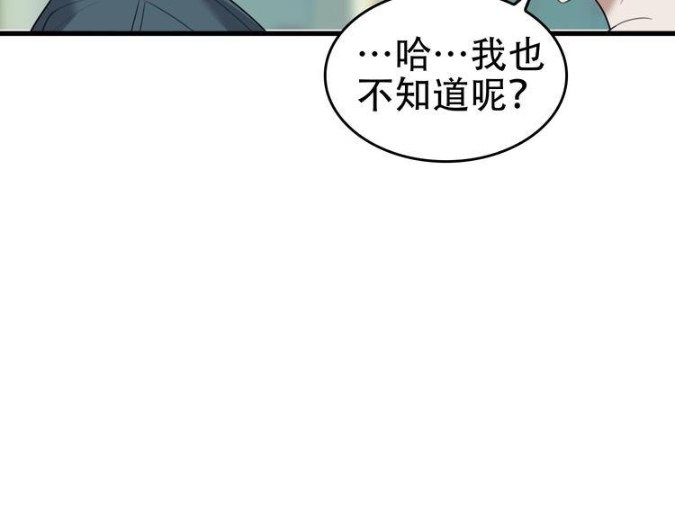 第64话 不速之客24