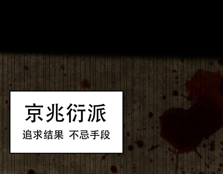 第58话 过河拆桥13