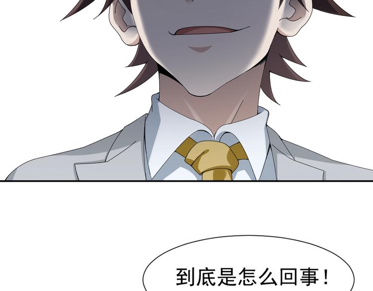 第69话 艰难的抉择65