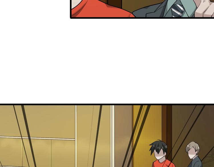 第59话 对抗命格之力80
