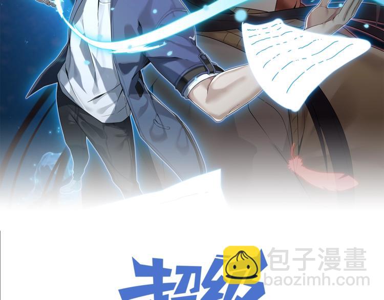 第66话 真正的敌人1