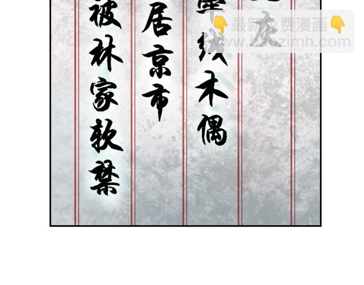 第7话 生日会48