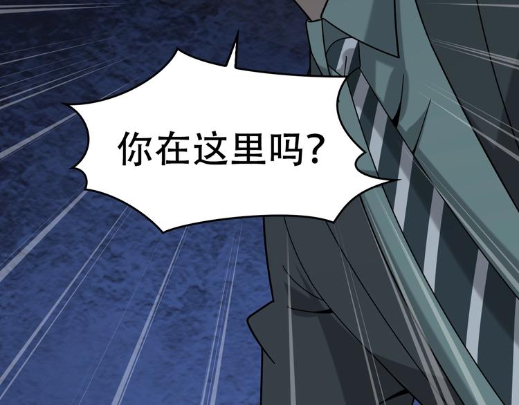 第58话 过河拆桥61