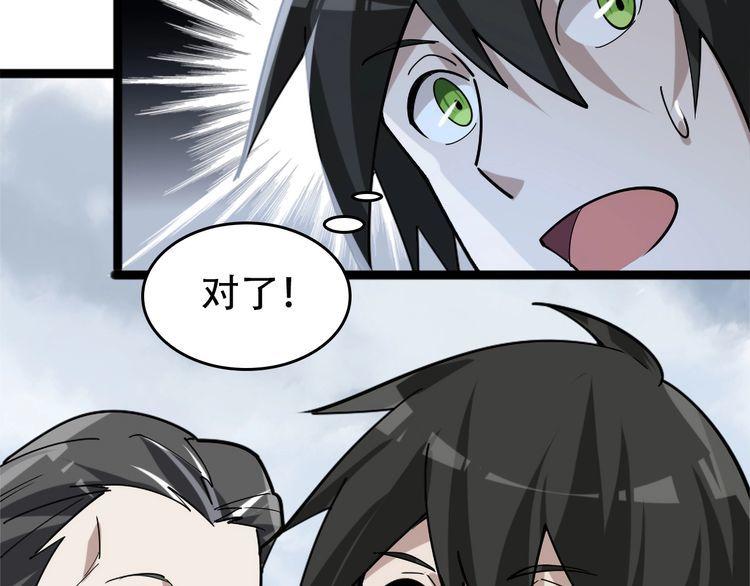 第99话 “悄然化解”18