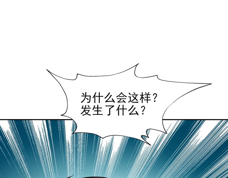 第14话 生死状成立！102