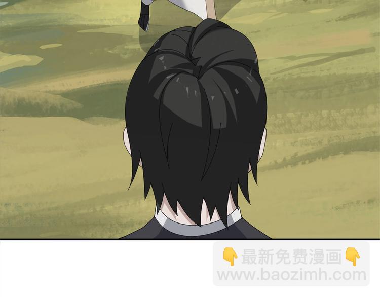 第71话 弱点43
