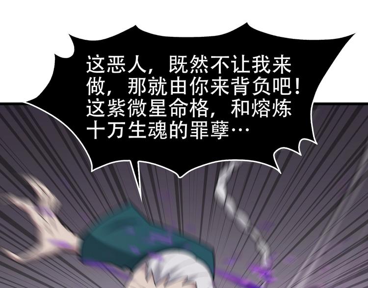 第61话 李高楼中招？！93