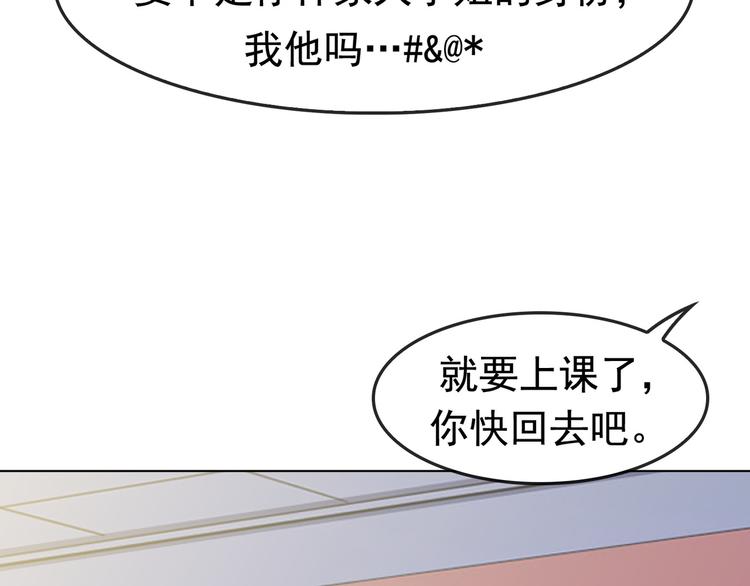 第5话 失语症32