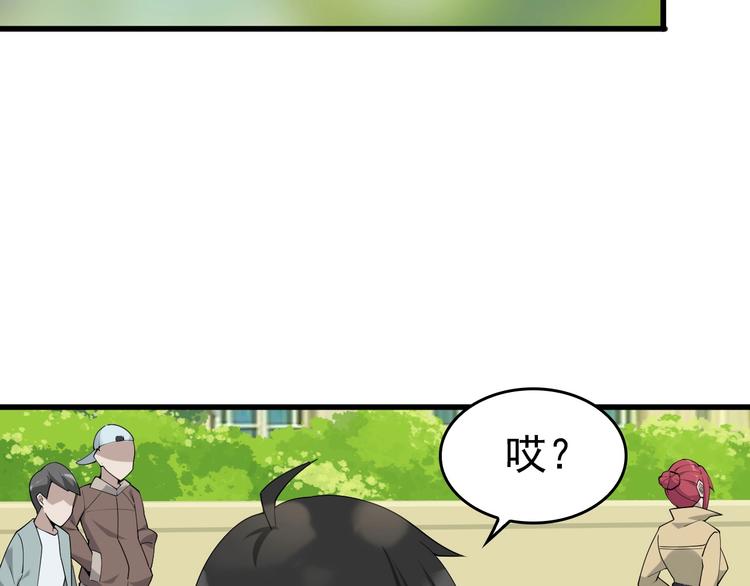 第43话 大师遇上搅局者！79