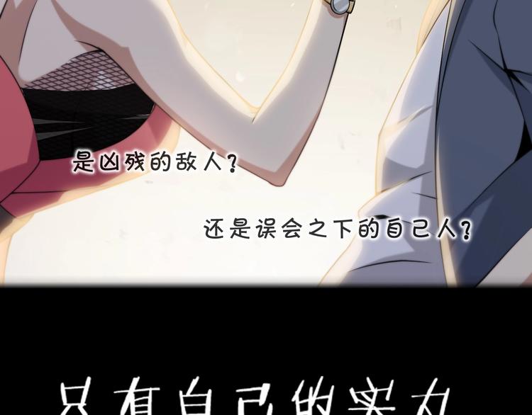 第8话 下毒？145