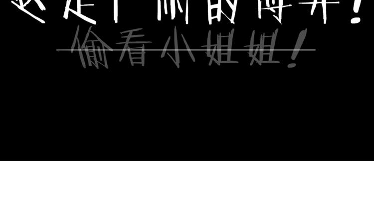 第10话 命格之人168
