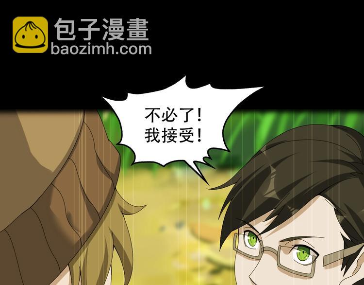 第73话 你果然没让我失望19