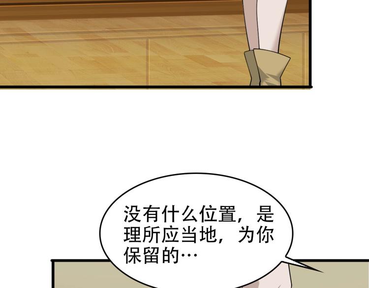 第49话 扫把星89