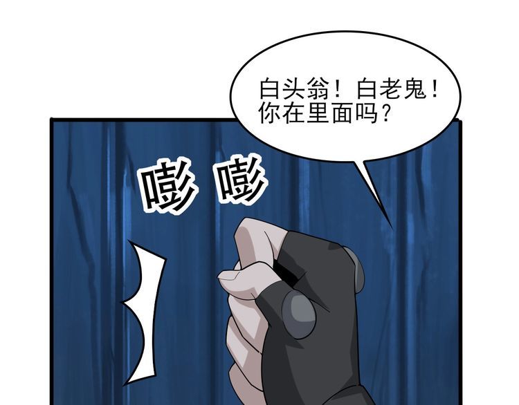 第93话“阴云密布”56