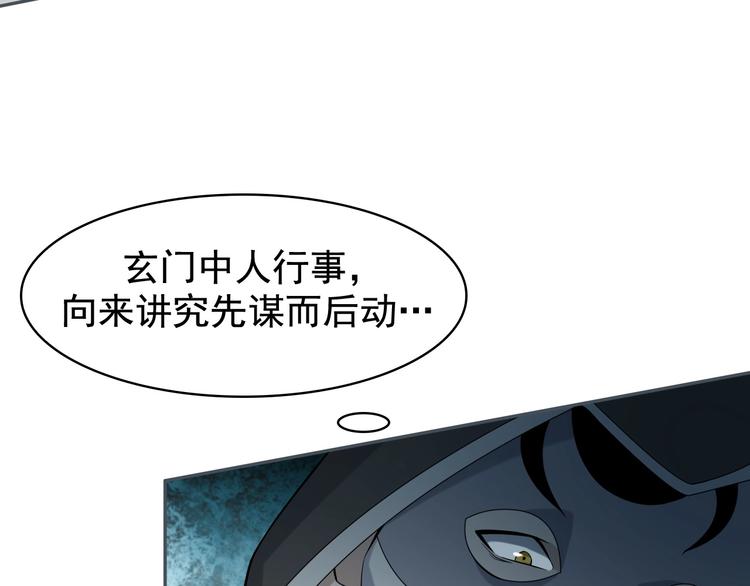 第16话 冥王钥匙20