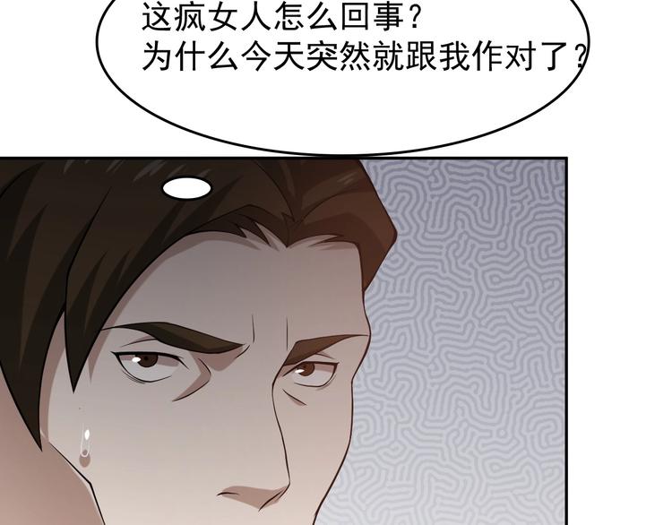 第9话 红罗52