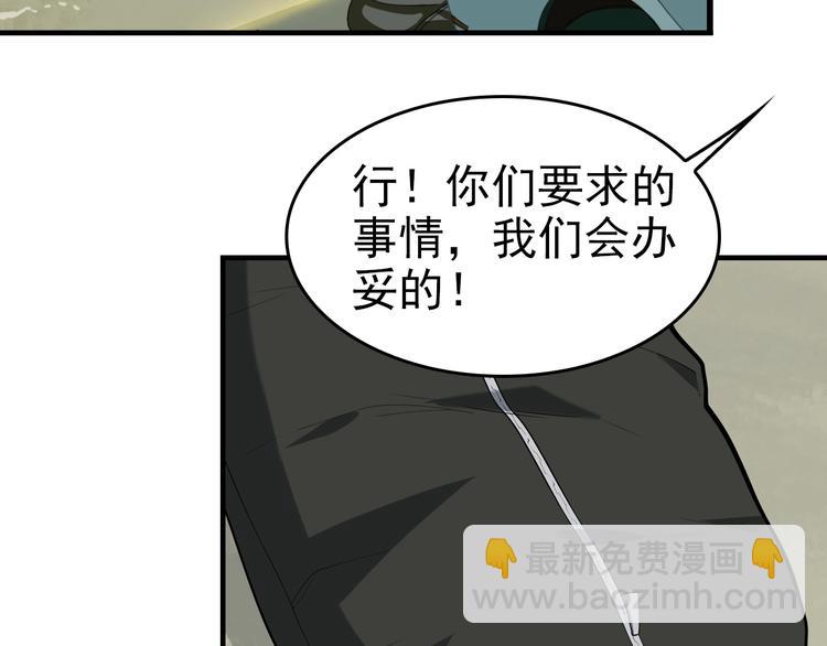 第40话 女人的战争！100