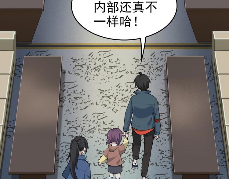 第40话 女人的战争！53