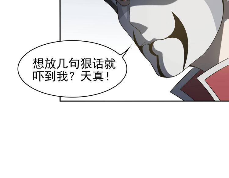 第15话 疾风162