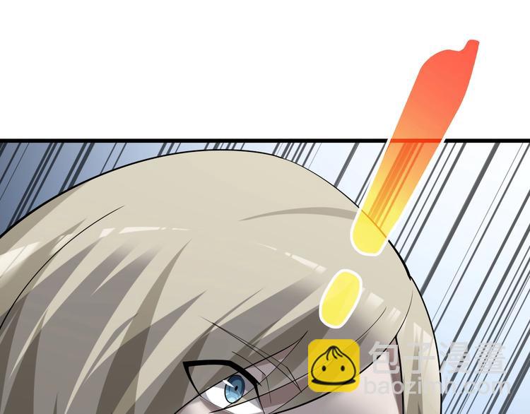 第45话 紫微星命格！99
