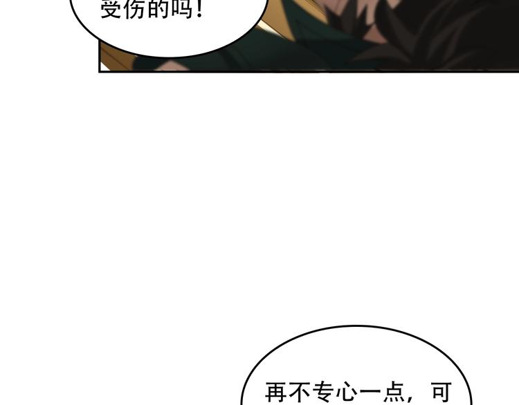 第80话 “不死恶魔”20