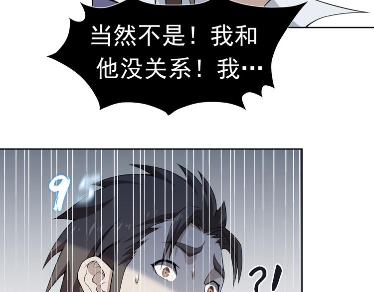 第5话 失语症102