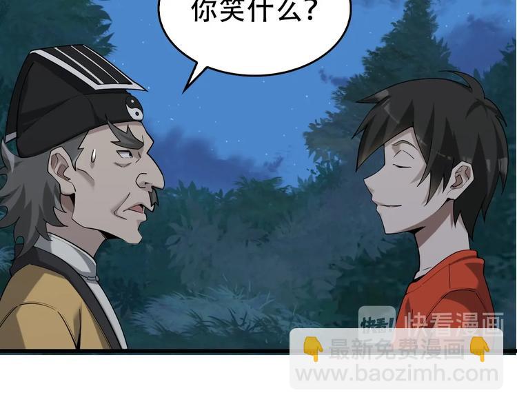 第55话 断言！99