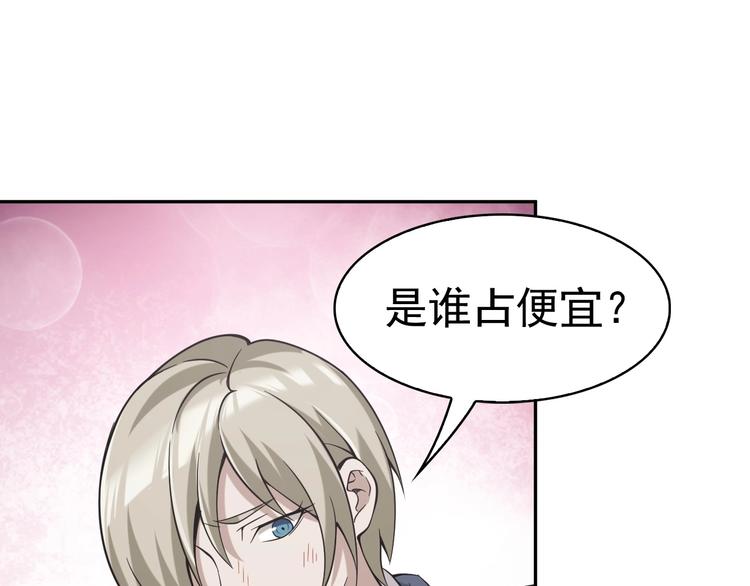第16话 冥王钥匙52