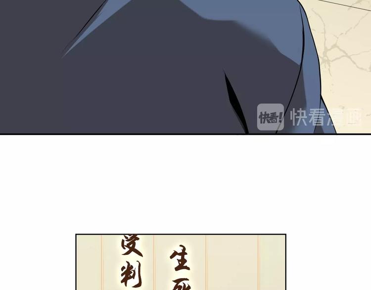 第13话 生死簿…失效？58