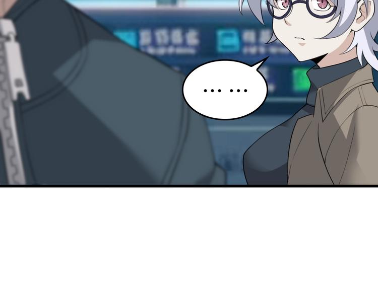第64话 不速之客11
