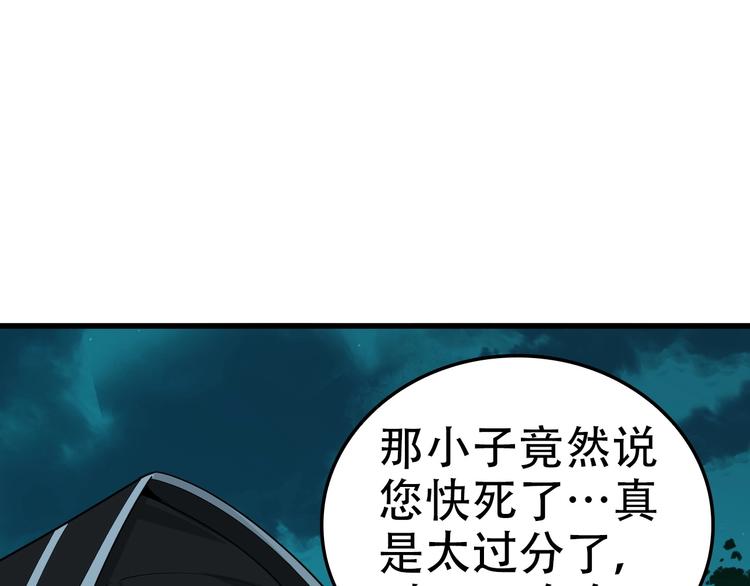 第56话 进入“鬼楼”21