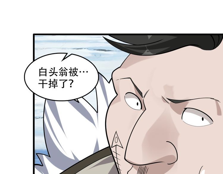第97话&amp;quot;一击制敌&amp;quot;21