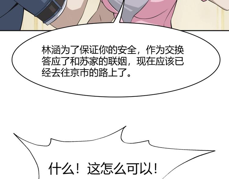 第13话 生死簿…失效？167
