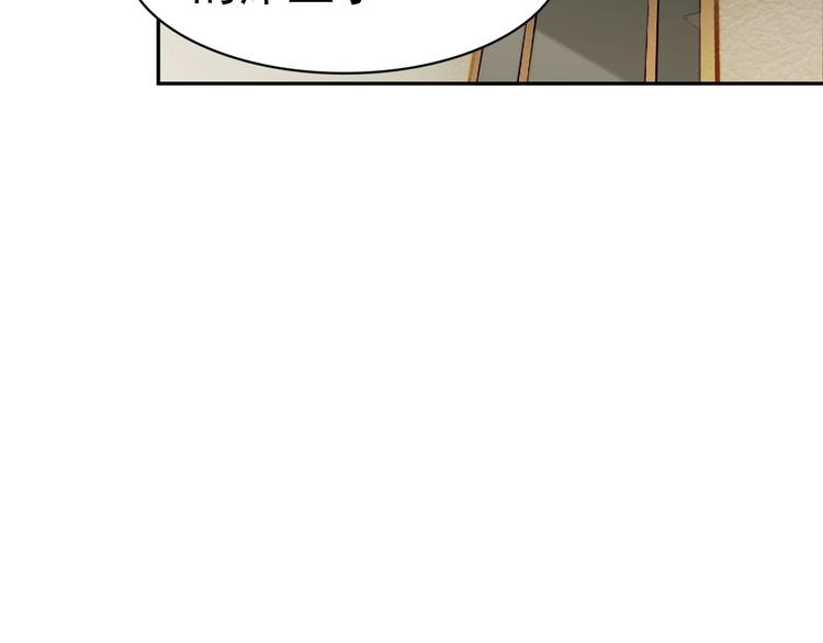 第17话 遭人暗算？22