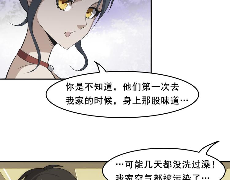 第7话 生日会95
