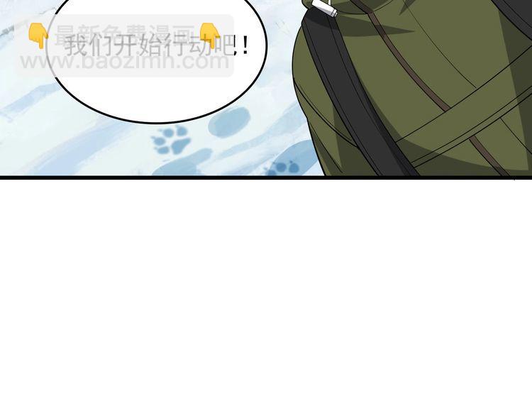 第94话 “逆境求存”52