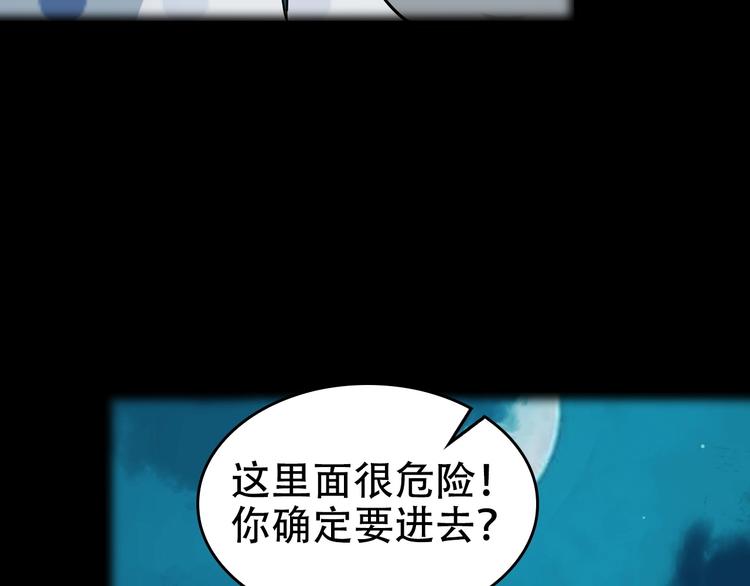 第58话 过河拆桥72