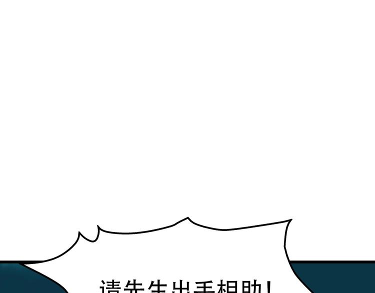 第56话 进入“鬼楼”52