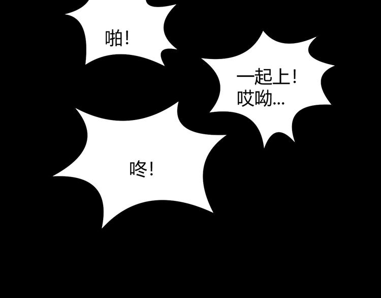 第18话 能力附身114